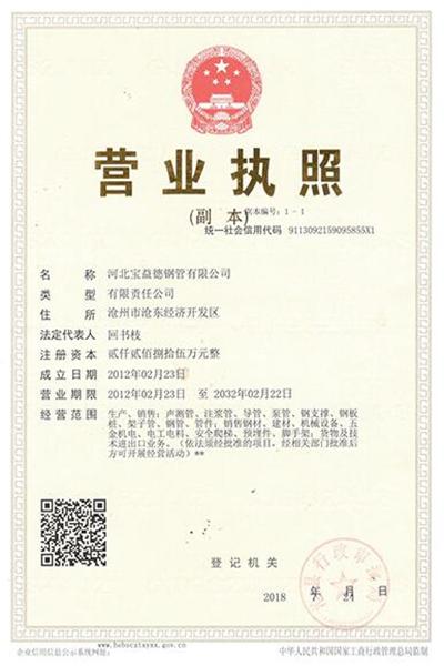 舟山注浆管 舟山注浆管